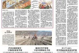 兴海县人民政府关于禁止外来人员到兴海境内采挖冬虫夏草的通告图片