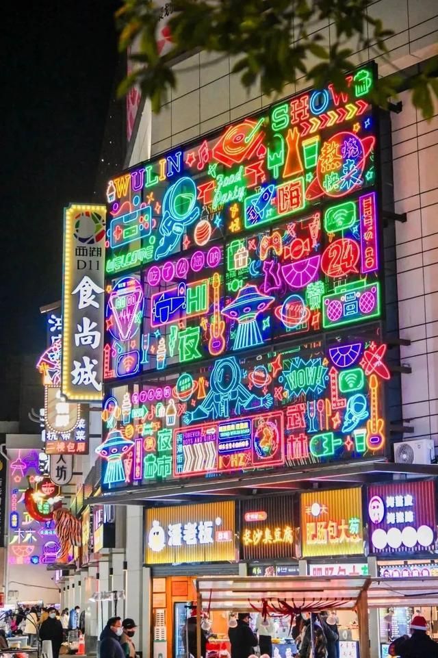“杭儿风”吹到了夜市？就问哪家是“顶流”