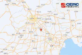 河北廊坊市安次区发生2.6级地震，震源深度10千米图片