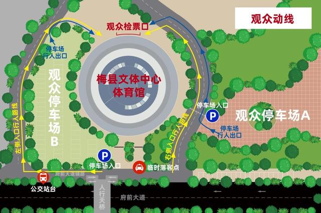 “梅”好时光观演指南丨出行、停车、检票攻略看这里↓↓↓