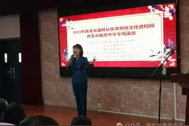 文脉赓续 弦歌不缀——西安市鹿原中学开展“2024年西安市灞桥区优秀传统文化进校园”活动图片