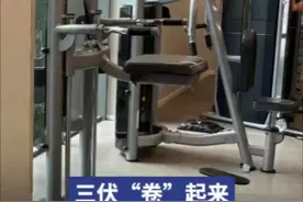 不办卡，不囤课，“穷鬼健身”火了 24小时自助健身房走红图片