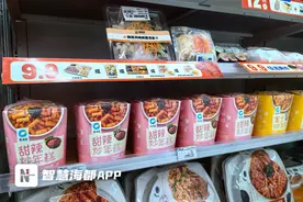 榕城便利店变身“DIY厨房”，年轻人的“热量炸弹”美食新潮流图片