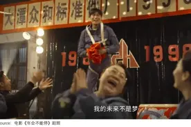 第一批返岗的打工人，已经辞职了图片