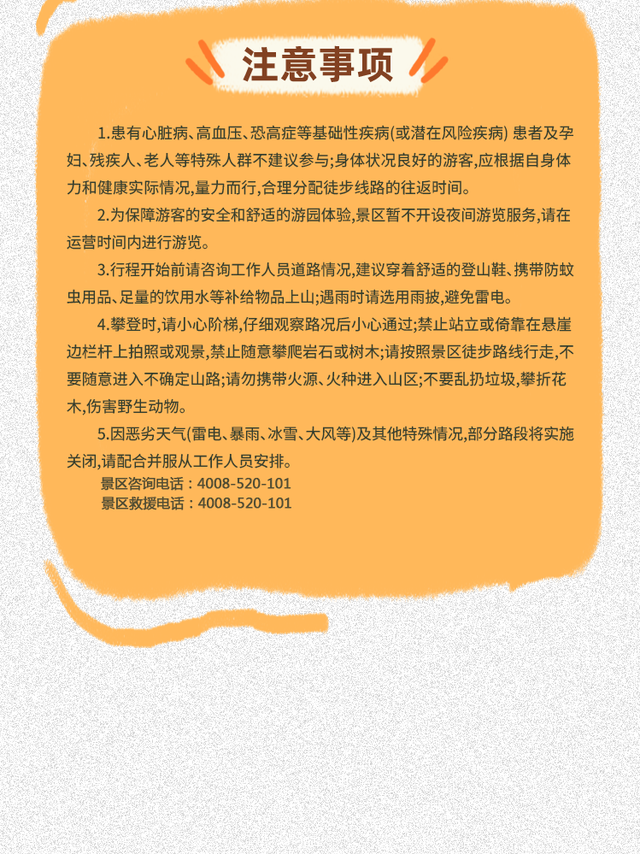 【探秘双河洞】地心酷玩徒步挑战赛，开启秘境探索之旅！