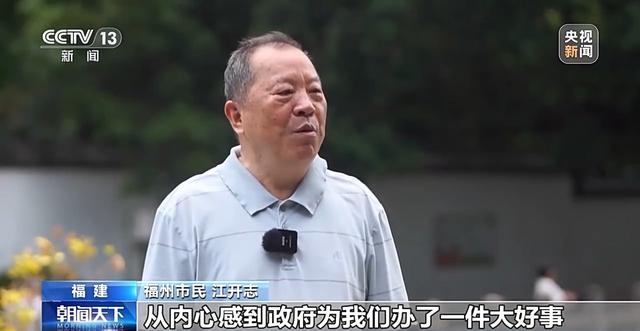 活力中国调研行丨打卡三坊七巷、上下杭 看千年中轴线上的“古今对话”