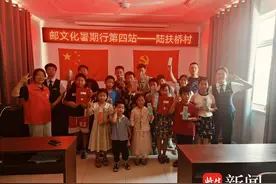 南通通州兴东街道：方寸之间看世界，邮文化小课堂走进“七彩的夏日”图片