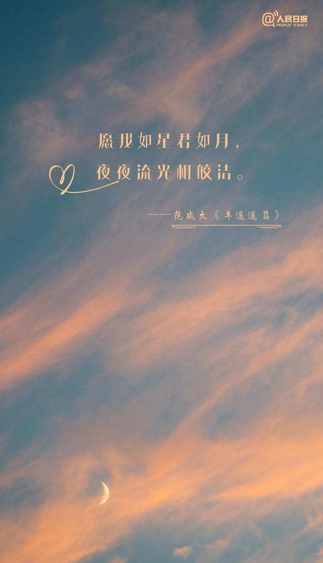 今天七夕节 一起感受中国式浪漫