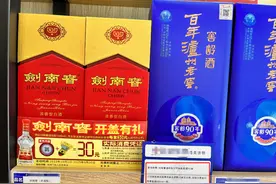 升学宴用啥酒划算？盘点各大白酒品牌宴席政策图片