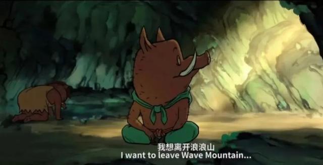 “我想离开浪浪山”，那就来沛县转一转！
