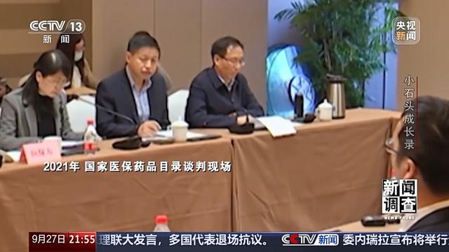 新闻调查丨70万一针救命药进医保 罕见病男孩上学了