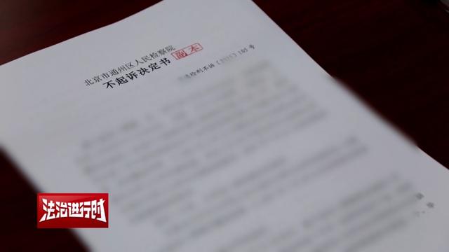 北京一女子地铁上顺手牵包，然后悲剧了