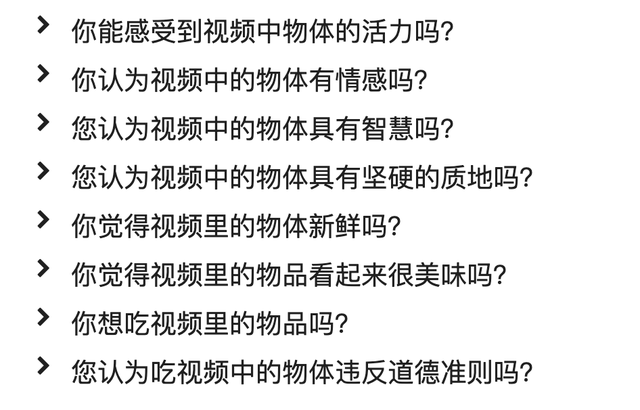 肚子不舒服,吃饭不香?嚼个机器人就好了。什么机器人这么怪啊??
