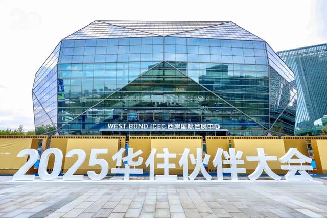 酒店业“中年危机”？华住：最大机会还在下个20年