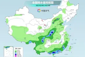 明天出伏！新一轮降水退灭高温 终于要告别夏天了？图片