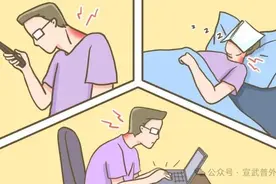 落枕了，要怎么办？图片