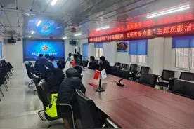 中建八局四公司基础设施公司项目开展迎新年主题观影活动图片