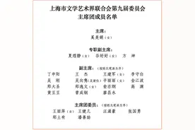 奚美娟，再度当选图片