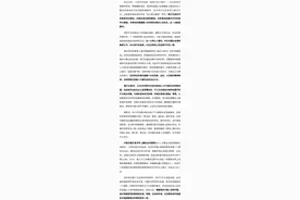 良善、友好、大无畏，深深嵌入中国社会的DNA图片