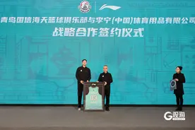 以城之名，无限可能！李宁与青岛国信海天篮球俱乐部达成战略合作图片
