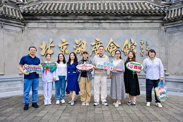 中轴以西赏荷悦，“浸享西城”主题线路引领古今交融潮风尚