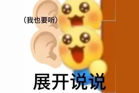 冲上热搜！广东人喜提“全国倒数第一”图片