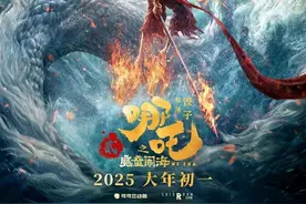 魔童哪吒“重生启示录”：一部个人的成长史，一部民族的觉醒史图片