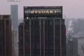 最贵套房30万元一晚的上海宝格丽酒店被挂牌出售，入住需付4000元押金图片