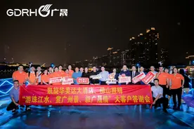 同赏珠江景，共叙广晟情！广交会宾客畅游珠江图片