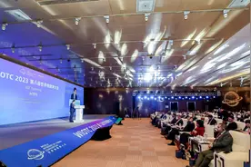 2023（第八届）世界物联网大会在京召开图片