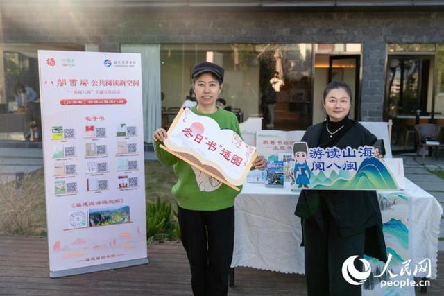 八闽书房：围炉共读里，读懂山海福建的人文密码