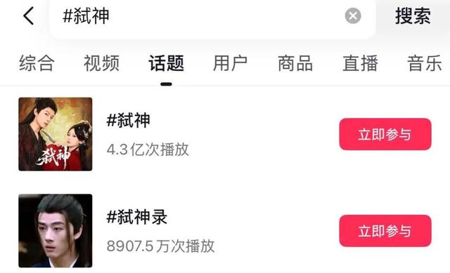 告别霸总强制爱！《老公请和我恋爱吧》凭什么狂揽10亿播放？