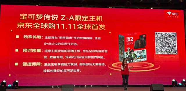 一文看懂今年京东11.11大促 羊毛党收藏