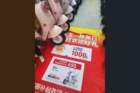 国补激活换新消费潮，两轮车产业驶入量价齐升“快车道”图片