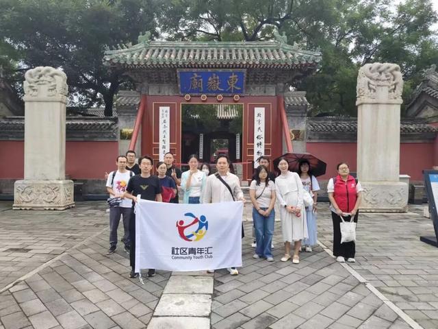 海淀青年速戳！八月社群活动回顾超有料，九月新清单等你来撩～