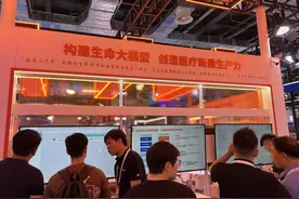 百川智能完成50亿元A轮融资，大模型独角兽排队融资、估值飙升图片