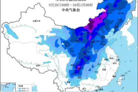 国庆期间这些地区有降温、这些路段可能拥堵→图片