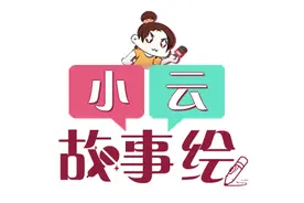 小云故事绘｜当“歪果仁”来到云南“大不列滇”图片