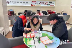 个人养老金制度全面推广，梅州工行开户入金享多重好礼图片