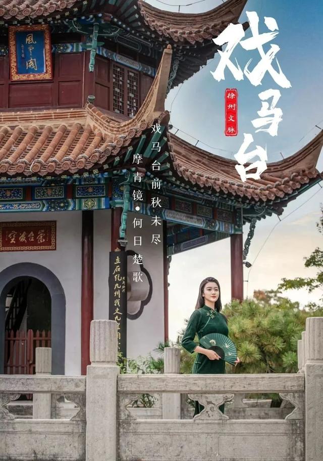 彭城七里，一条轴线串起的千年风华