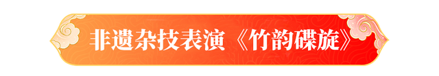 百场非遗大戏！龙岩永定土楼的中秋国庆打开方式→
