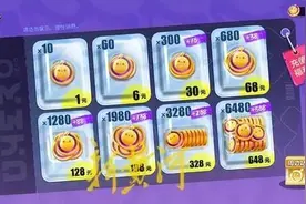 小学生玩蛋仔派对10天花光家中积蓄，家长称申请退款遭“踢皮球”图片