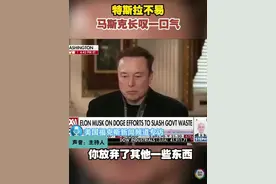 特斯拉不易，马斯克长叹一口气，“差点落泪”图片