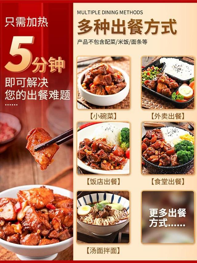 5分钟即出餐，进店价格翻几倍！起底预制菜的“晋升路”