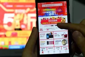 “双11”电商平台新风向：低价优质一个都不能少图片