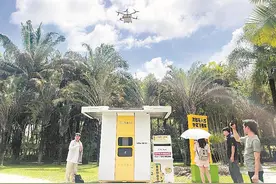 全国首条国家重点公园无人机配送航线开通 低空经济让“百货店”开到帐篷旁图片