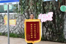 青岛故事｜拾金不昧！保洁员捡到20多克金项链，游客跨越300公里送锦旗致谢图片