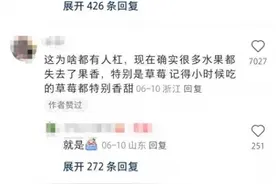 “水果变得越来越甜”引热议，专家：并非打药能实现图片