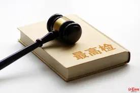 已婚男给足浴店的出轨对象多转23万，法院判决赠与款项一半属妻子需返还图片