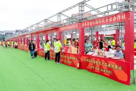 2024全国“村跑”收官图片